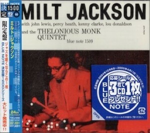 ■□Milt Jacksonミルト・ジャクソン□■