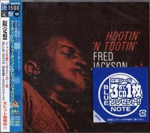 ■□Fred Jackson フレッド・ジャクソンHootin' 'N Tootin'□■