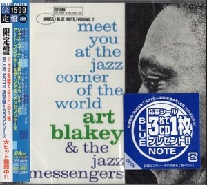 ■□Art Blakeyアート・ブレイキー/ジャズ・コーナーで会いましょう Vol.2□■