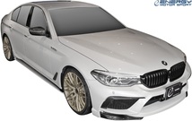 【M's】G30 BMW 5シリーズ セダン (2017y-) ENERGY MOTOR SPORT EVO G30.1 リアアンダースポイラー 3PCS ／／ エナジーモータースポーツ_画像7