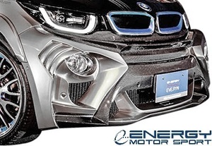 【M's】BMW i3 (2014y-) ENERGY MOTOR SPORT カーボンED EVOi3 フロントバンパーキット ／／ CARBON+FRP エナジーモータースポーツ エアロ