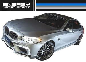 【M's】BMW 5シリーズ ENERGY エアロ 4点 FRP+カーボン EVO 10.2