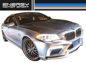 【M's】 BMW F10 5シリーズ エアロ 4点set FRP ENERGY EVO 10.2