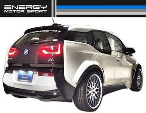 【M's】BMW i3 ENERGY MOTOR リア アンダー スポイラー カーボン