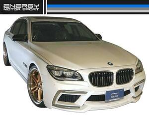 【M's】BMW 7シリーズ F01／F02 フロント バンパー ENERGY MOTOR