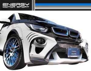 【M's】 BMW i3 フロント バンパー FRP ENERGY MOTOR SPORT I01