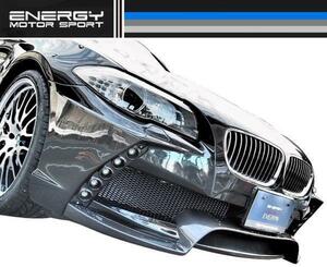 【M's】 BMW F10／F11 フロント バンパー キット LED FRP ENERGY