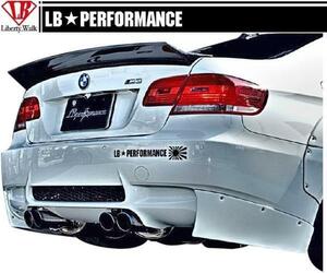 【M's】 BMW M3 (E92) リア ウイング Ver.2 / LB パフォーマンス