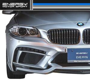 【M's】BMW F10／F11 フロントバンパー ENERGY EVO10.2 カーボン