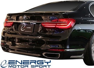 【M's】 G11 BMW 7シリーズ ( 2015y- ) ENERGY MOTOR SPORT EVOG11 リアバンパーセンターメッキパーツ ／／ ABS エナジーモータースポーツ