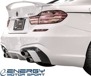 【M's】BMW F32 F33 F36 4シリーズ (2013y-) ENERGY MOTOR SPORT 可変バルブマフラー 4本出し／／ エナジーモータースポーツ エキゾースト