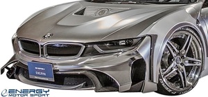 【M's】BMW i8 B38K15A (2014y-) ENERGY MOTOR SPORT スタンダードエディション フロントバンパー キット ／ FRP エナジーモータースポーツ