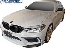 【M's】G30 BMW 5シリーズ セダン (2017y-) ENERGY MOTOR SPORT EVO G30.1 リアアンダースポイラー 3PCS ／／ エナジーモータースポーツ_画像9