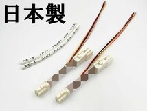 YO-846 【エクシーガ クロスオーバー7 YA テール 電源 取り出し ハーネス 2個】 分岐 検索用) LED リフレクター 反射板 装飾_画像2