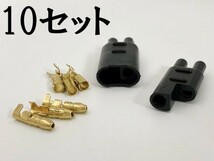 【10個セット 矢崎総業 ギボシ カプラー 2PS*10 端子*10】 ヤザキ 端子 防水 スリーブ オス メス 検索用) 結線 溶接 電工 圧着_画像2