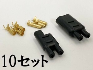 【10個セット 矢崎総業 ギボシ カプラー 2PS*10 端子*10】 送料込 圧着 接続 オス メス セット 検索用) 配線 接続 自動車 カーナビ