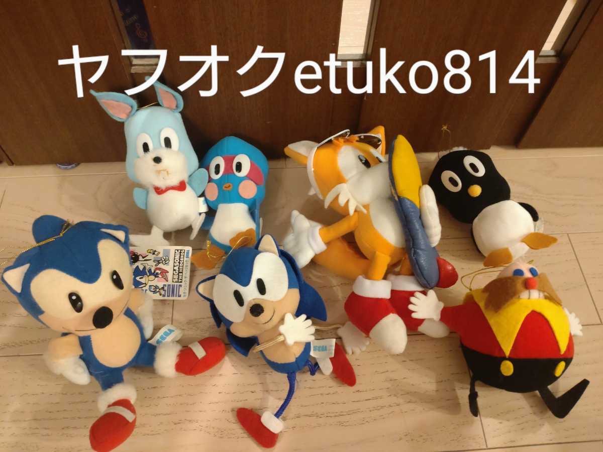 ソニック ぬいぐるみの値段と価格推移は?|156件の売買情報を集計した
