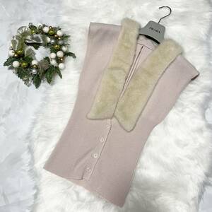  genuine article Prada mink fur attaching cashmere . rib switch knitted cardigan 38 light pink series × ivory series PRADA