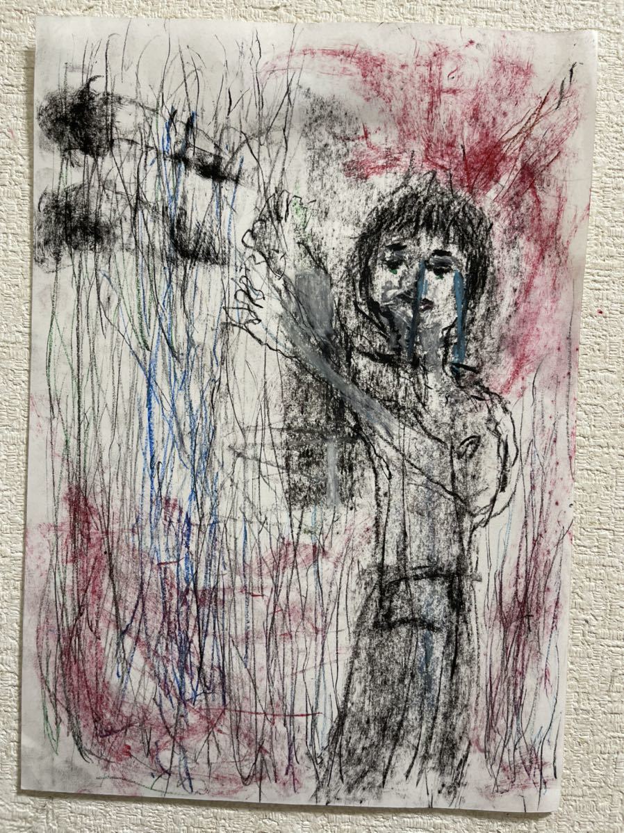 Peintre Hiro C Enfants en difficulté, Ouvrages d'art, Peinture, Dessin au pastel, Dessin au crayon
