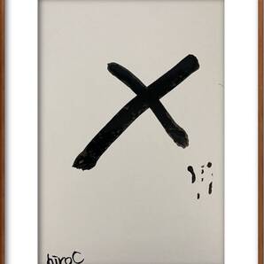 絵描きhiro C「hiro Cのドンファン」