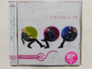 3PEACE LOVERS「VIRTUAL LOVE」Type-A　未開封！