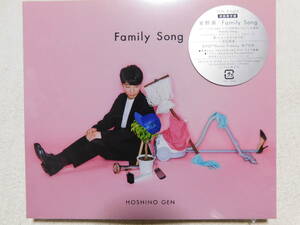 星野源 / Family Song 初回限定盤 （ＣＤ+ＤＶＤ）　未開封！