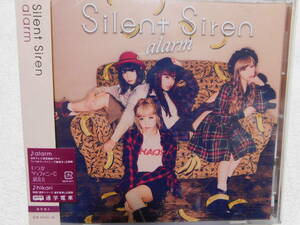 Silent Siren ／ alarm（通常盤A）未開封！