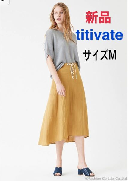 新品【Titivate/ティティベイト 】フロントレースアップフレアスカート 