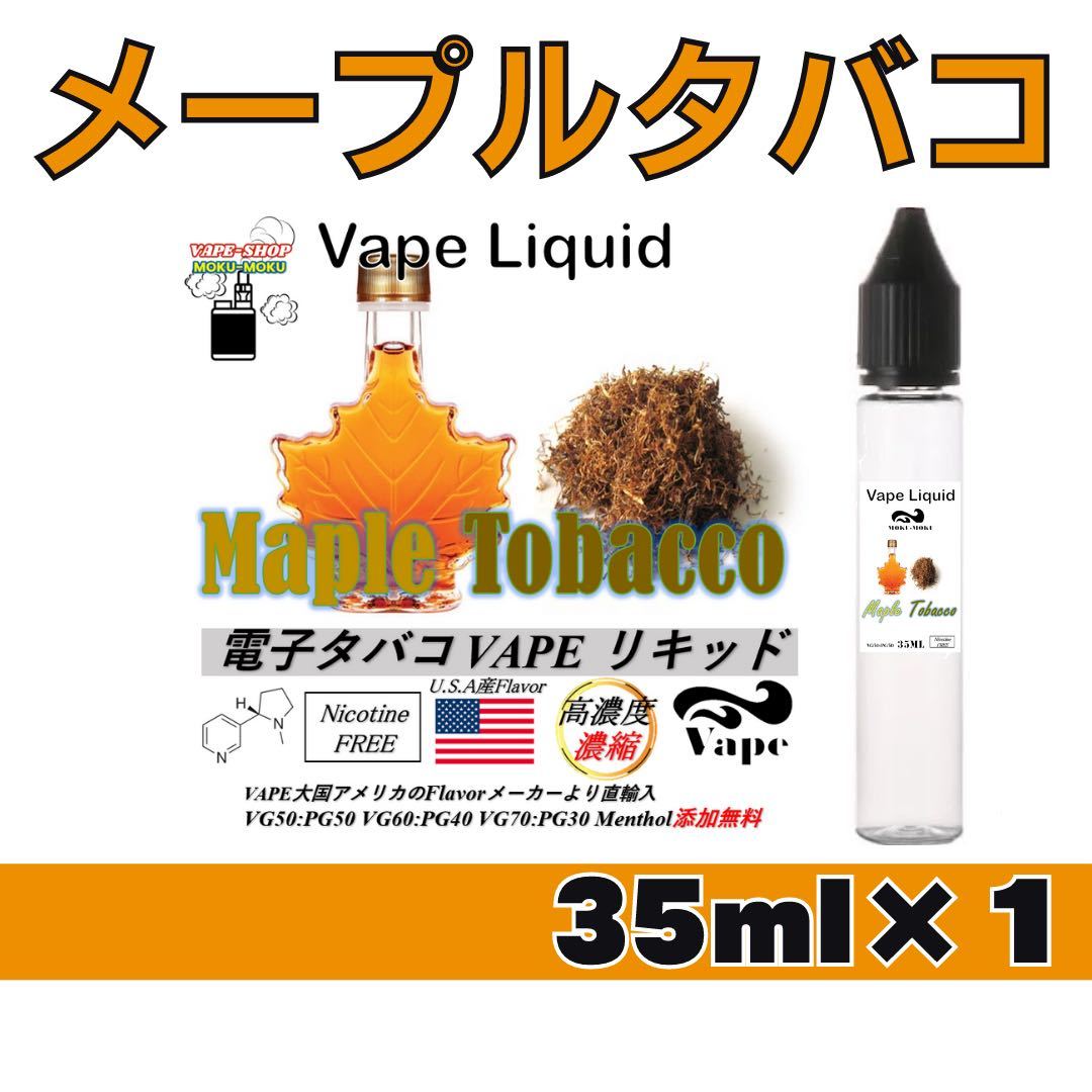 オンラインストア買 VAPE 電子タバコ まとめ売り | www.uauctioneers.net