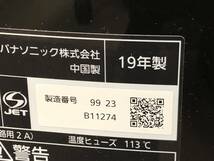 Panasonic DS-FKX1205 加湿 セラミック ファンヒーター 2019年製 パナソニック 中古 _画像4