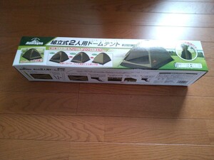 未開封未使用品 Montagna ドームテント(2人用)