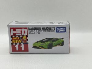 トミカ 11 ランボルギーニ　ウラカン　STO 初回特別仕様