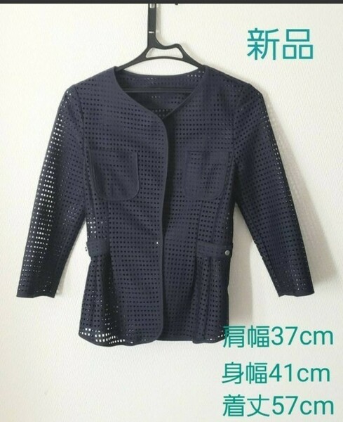 綺麗な紺色　お洒落なノーカラージャケット　韓国ショップで購入　サイズアウトで出品　値下げしました。
