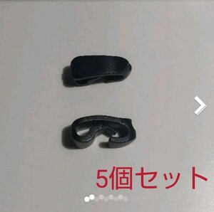 プラフック 登山ザック自作パーツ 5個セット 送料込み