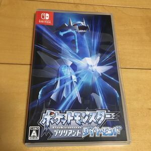 ポケットモンスター ブリリアントダイアモンド