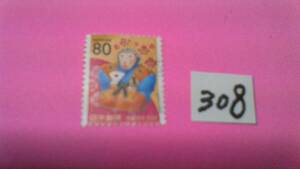 使用スミ　８０円切手　「平成６年　年賀・申年　出世サル」