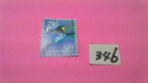 使用スミ　８２円切手　「２０１７　海の生き物・海とペンギン」