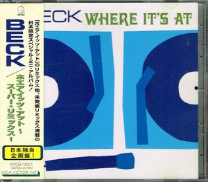 BECK【1999-Where it's At　ホエア・イッツ・アット～スーパー・リミックス】★CD