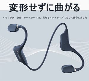 骨伝導イヤホン ワイヤレスイヤホン Bluetoothイヤホンブルートゥース 高音質 防水 超軽量 ワイヤレスイヤホン 新品
