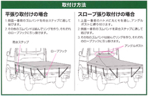 送料無料 ハイゼット キャリィ アクティ トラック 等 軽トラック 汎用 防水 荷台カバー 荷台シート 迷彩 柄 模様 カモフラ グリーン 緑_画像4