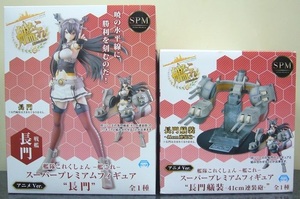 ヤフオク 艦これ 長門の中古品 新品 未使用品一覧 ヤフオク 艦これ 長門の中古品 新品 未使用品一覧