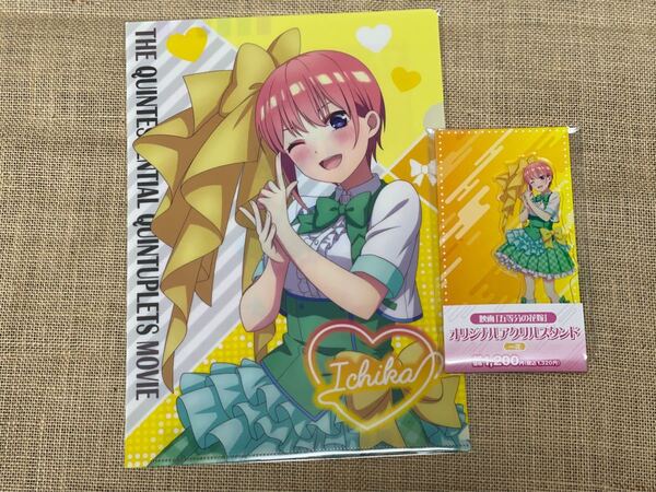 映画五等分の花嫁 ファミリーマートコラボ中野一花セット