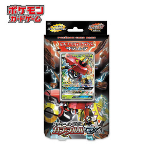 ヤフオク 改造ポケモンの中古品 新品 未使用品一覧 ヤフオク 改造ポケモンの中古品 新品 未使用品一覧