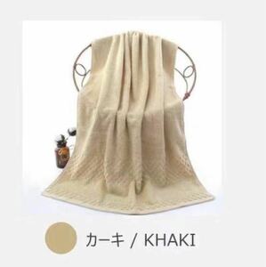 バスタオル 綿100％ 2枚セット タオル 厚手 吸水 速乾 コットンタオル　約70×140cm