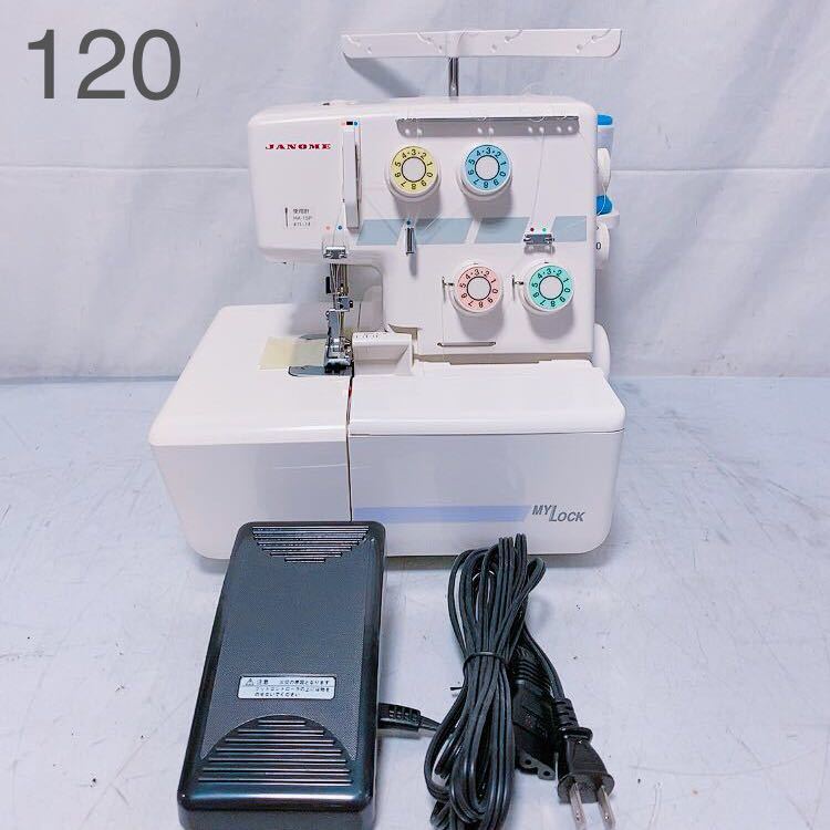 ヤフオク! -「ロックミシン」(ジャノメ) (本体)の落札相場・落札価格 ヤフオク! -「ロックミシン」(ジャノメ) (本体)の落札相場・落札価格