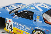 ■トップスピード 1/18 1994 マツダRX-7 #74 ルマン24h_画像4