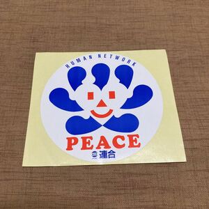 PEACE連合 / HUMAN NETWORK / JUTC / ステッカー