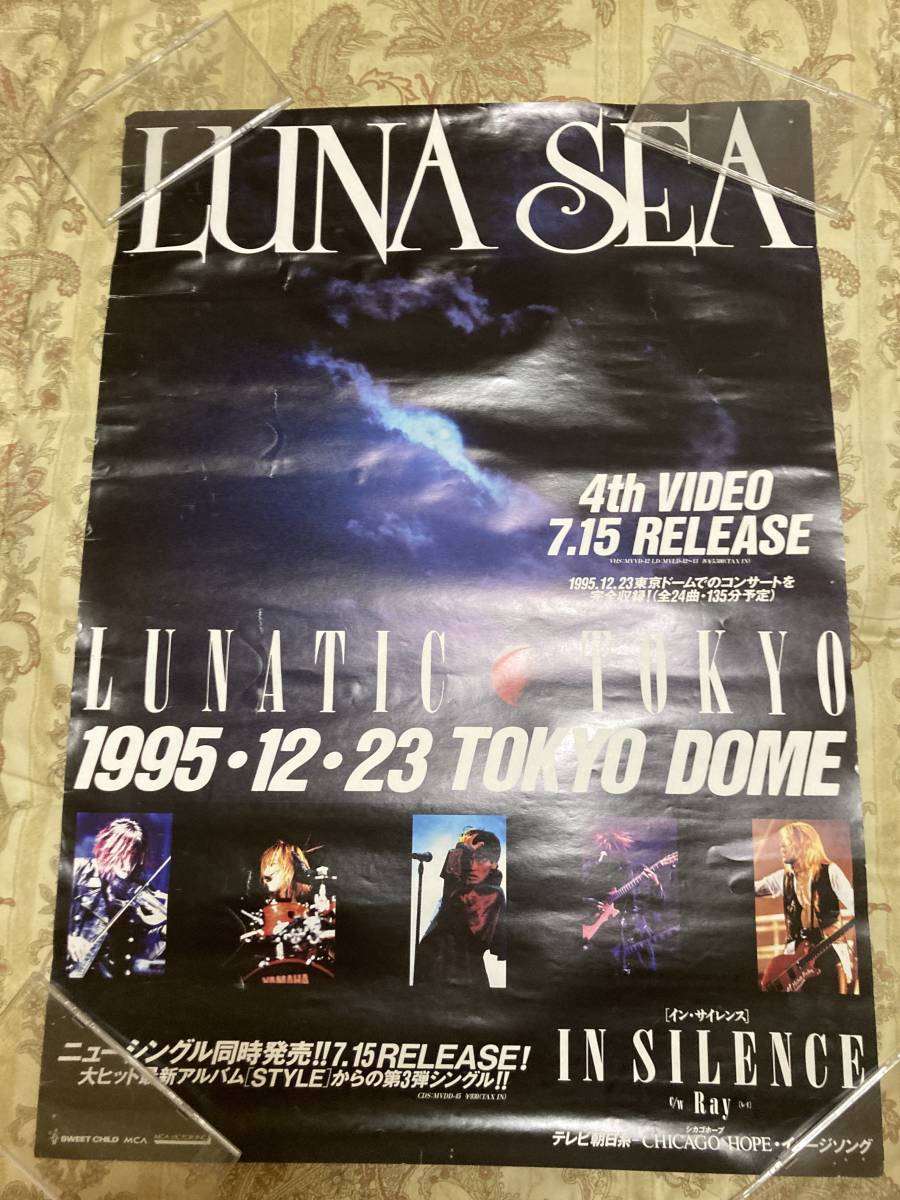2024年最新】Yahoo!オークション -luna sea ポスター(ミュージシャン