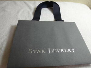 未使用新品　STAR JEWELRY紙袋　　1枚(小サイズ)2022年4月18日入手