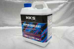 【即納】 52008-AK004 HKS スーパークーラント 4L SUPER Coolant Touring 数量限定